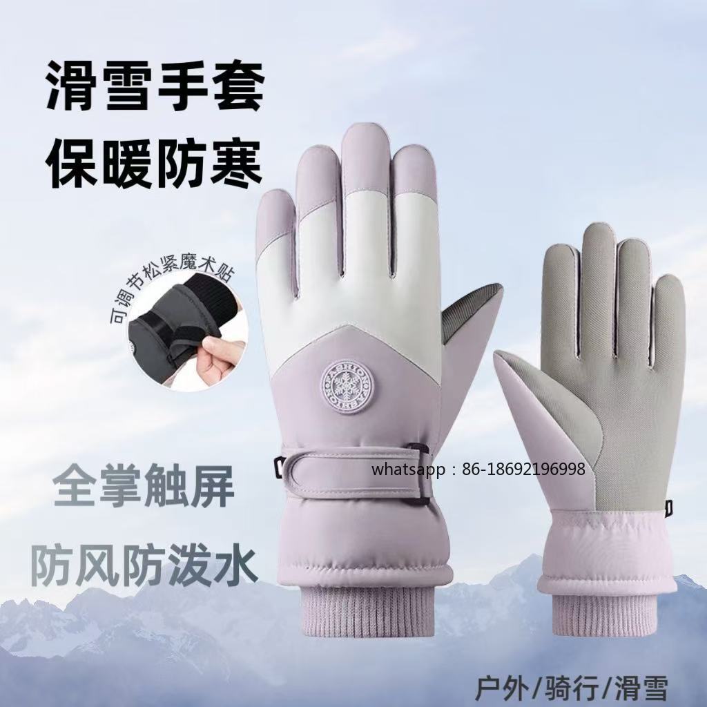Men's and Women's Ski Gloves O – обзор и цена Touch Screen Gloves